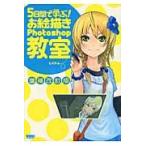 o...Photoshop... модифицировано /... работа 