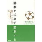 . выгода . запрос .. выгода делать Europe футбол Club ...43. line перемещение философия / линия Hal to*K.sp кирпич -| работа .. Akira .| перевод 