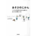  игра. ..... было использовано мир . распростроняться развлечение ..... ... person / пятна ... работа 