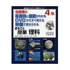  целиком . индустрия наука все . индустрия. доска документ пример . развитие . понимать DVD из сразу можно использовать изображение . видеть ....4 год /. часть . глава др. 