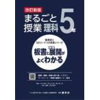  целиком . индустрия наука доска документ .. индустрия развитие . хорошо понимать 5 год / Nakamura ..