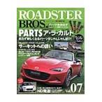ROADSTER BROS. Vol.07