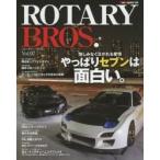 ＲＯＴＡＲＹ　ＢＲＯＳ．　Ｖｏｌ．０７