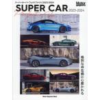  суперкар Perfect файл 2023-2024