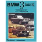 BMW 3 Series CHRONICLE 1975-2025 50 YEARS Vol.1noieklase из 3 серии .3 серии рождение 50 годовщина 
