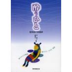 .... бутылочка для сакэ низ. уход ...... история,....(.. ) история /. Akira . сборник работа 