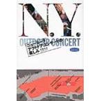  New York уличный концерт. веселье /. запись ..| работа 