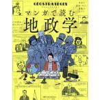 ji мужской тигр te ось s manga (манга) . читать земля .. мир. ..* на .*. style . понимать 