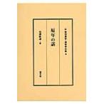 . год. рассказ / камень .. волна | работа 