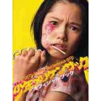  подросток meli талон sak официальный книжка 