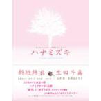 [ cornus florida ] official photo -stroke - Lee book .. liking . person . 100 year ... for .
