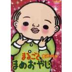  целиком ...../.. ушко (уголок) yo| произведение * работа 