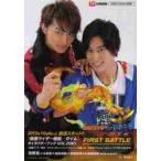 [ Kamen Rider доспехи .|gaim] герой книжка VOL.ZERO /....| фотосъемка 