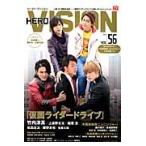HERO VISION New type actor*s hyper visual magazine VOL.56(2015)