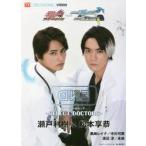 Vsinema[ Kamen Rider Exe ido трилогия дыра The -*en DIN g]PART1[ Kamen Rider Brave &snaip] официальный Mucc ~SELECT*DOC