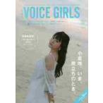 Ｂ．Ｌ．Ｔ．ＶＯＩＣＥ　ＧＩＲＬＳ　ＶＯＬ．３４