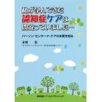  я ... мог ... уход. промежуток отличие .. было...pa-son* центральный do* уход. книга@ качество . узнать / вода .. работа 