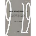  Maebashi пустой .*... война body . регистрация серии 1 / Maebashi . буклет сборник 