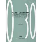  большой . гарантия . один . комплект . производства нить Gunma фирма / рисовое поле средний . работа 