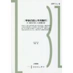 ... поэзия человек flat ... есть ...... Maebashi. улица / Machida . работа 