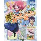  бог способ тип анимация. конструкция ..*.... цифровой произведение . сборник / бог способ анимация цифровой произведение .