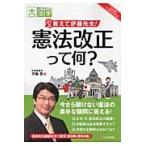  объяснить . глициния . сырой!. закон модифицировано правильный .. какой -/. глициния подлинный | работа 