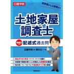  день ... оценщик недвижимого имущества регистрация . тип прошлое .. мир 5 года выпуск / день ...