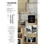  Waseda строительство ..2024