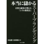  действительно ... super b посадка природа .. покупатель . больше ..[sizru разработка закон ] /. сосна . работа 