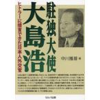 .. большой . Ooshima .hi тигр -... мог день сам вне ../ средний река ..