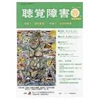 .. препятствие Vol.69(2014 весна номер ) /. волна университет приложен .. специальный поддержка школа [.. препятствие ] редактирование комитет | редактирование 