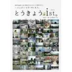 to ослабленное крепление ..ist.. body не свободный .* человек . семья. ....ma Индия отправка журнал vol.3.......... . уже. / Kato ..