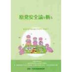 . departure безопасность теория ... снова . departure авария ..... нет поэтому .!