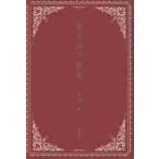 .... сборник песен /.... работа 