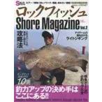  Rock Fish Shore Magazine Vol.2