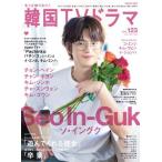  более хочет знать! Корея TV драма vol.123