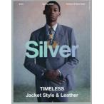 Silver N°31(2026Spring)