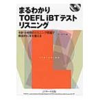 ma....TOEFL iBT тест белка человек g всего 9 час. белка человек g проблема . тщательный .. уголок ..../ Park подбородок son работа 