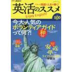  винт винт английский язык . жизнь . светит! Британия .. ssme сохранение версия 