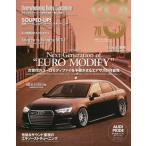 eS4 EUROMOTIVE MAGAZINE 76(2018SEPTEMBER)