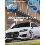 eS4 EUROMOTIVE MAGAZINE 84(2020JANUARY)