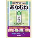  страна . can fa Ran s.. грудка дракон . шт / [ страна . can fa Ran s.. грудка ] редактирование комитет | редактирование 