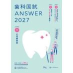 *27 зуб . страна .ANSWER 7 / DES зуб . образование s Koo 