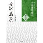  длина хвост поэтому ./ чёрный рисовое поле основа .