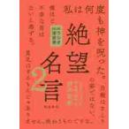 NHK радио поздно ночью рейс .. название .2 / голова дерево .. работа 