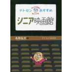 natosen рекомендация sinia кинотеатр / название брать . документ сборник 