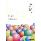 ., вся страна . такой же строительство . индустрия проект выставка 22 / [.,22] реальный line комитет | сборник работа 