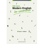 Ｓｔｉｌｌ　ｍｏｒｅ…Ｍｏｄｅｒｎ　Ｅｎｇｌｉｓｈ　ｆｏｒ　ｃｏｎｖｅｒｓａｔｉｏｎ / Ｋａｒｅｎ　Ａ．Ｓｔａｆｆｏｒｄ／著