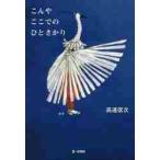 ko.. здесь .. ...../ высота . доверие следующий | работа 