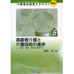  уход благосостояние управление . текст в дальнейшем. уход * благосостояние проект ... управление * человек состояние ~ основа сборник 1-5 / холм рисовое поле история сборник работа 